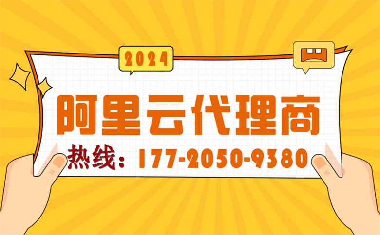 阿里云服务器检测不到备案域名